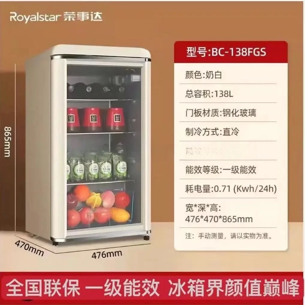 q-1  b27  Retro ice bar small  - огляд і ціна Home Bar And Cabinet