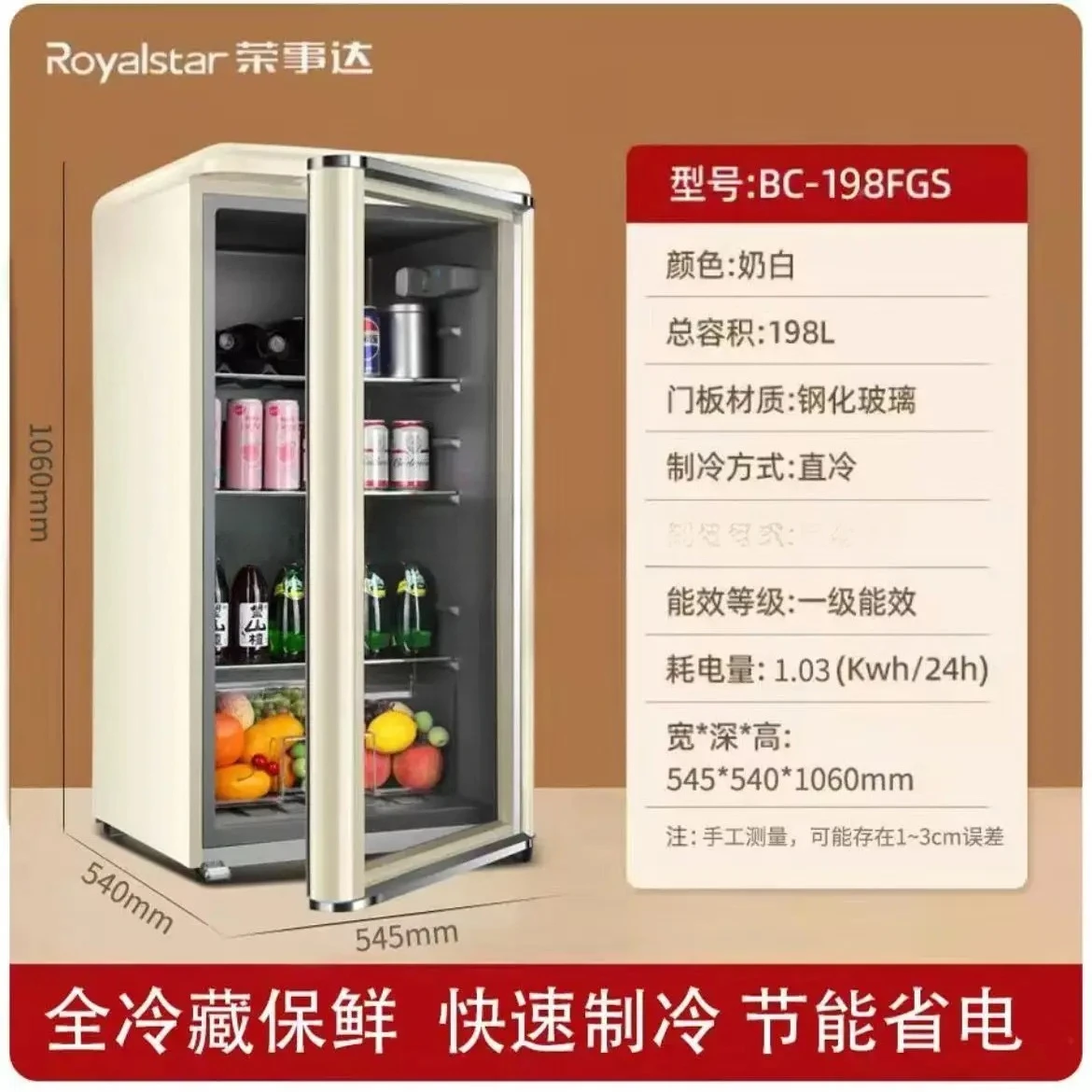 q-1  b27  Retro ice bar small  - огляд і ціна Home Bar And Cabinet